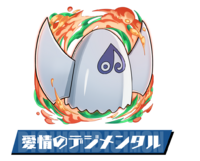 Pazudora digimental love.png