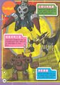 Skullknightmon deadlyaxemon guardromon dxw digimon latest big picture2.jpg