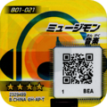 B01-021 reverse qr.png