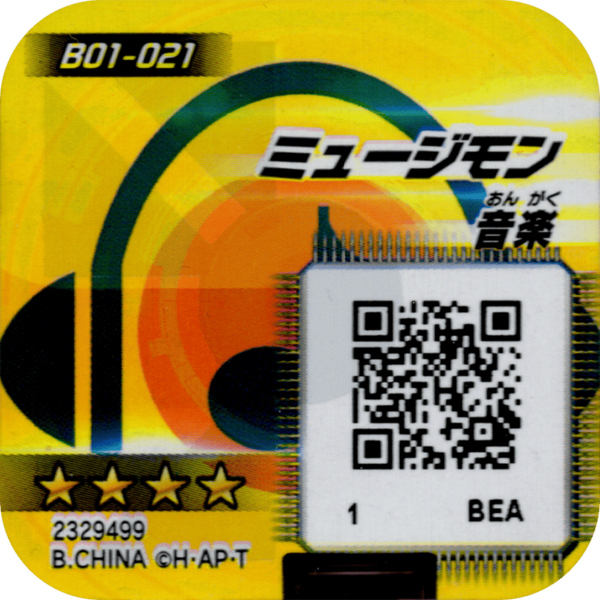 File:B01-021 reverse qr.png