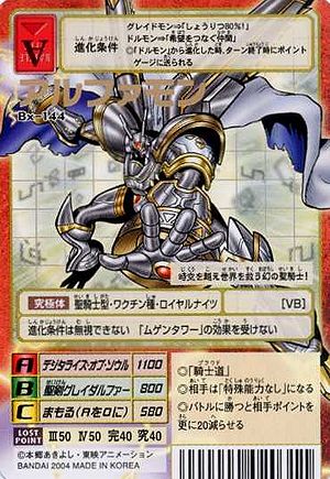 Alphamon - Wikimon - The #1 Digimon wiki