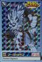 CarddassDA 040 front.jpg