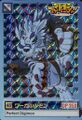 Thumbnail for version as of 06:33, 13 November 2025