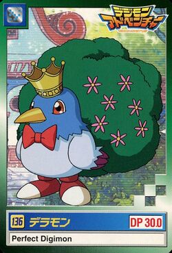 デジモンアドベンチャー SPECIAL CARDDASS Carddass Digimon Adventure