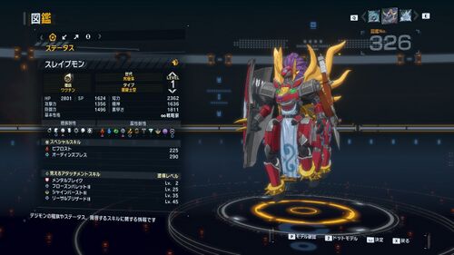 DSTS Stats Sleipmon.jpg