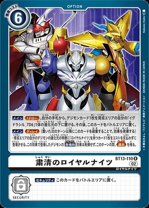 Delay, DigimonCardGame Wiki