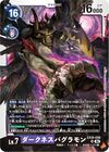 Dcg-EX10-059.jpg