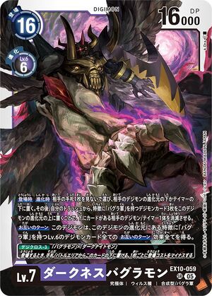 Dcg-EX10-059.jpg