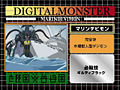 Digimon analyzer zt marindevimon jp.jpg