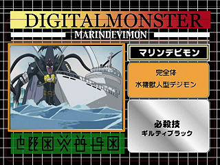 Digimon Adventure 02 Episode 43 Wikimon The 1 Digimon Wiki