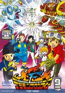 Digimon frontier rentaldvd 9.jpg