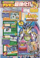 Digimon Xros Wars era V-Jump scan