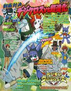 Digimon Xros Wars TV magazine poster