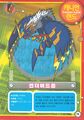 Thunderbirmon dxw digimon latest big picture2.jpg