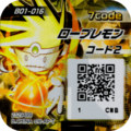 B01-016 reverse qr.png