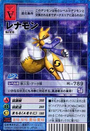 Bo 816 Wikimon The 1 Digimon Wiki