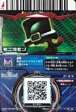D1-16 back.jpg