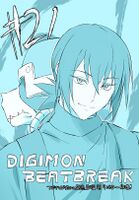 DB21 Kojima Takahiro.jpg