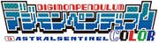 DPC AS logo.jpg