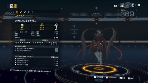 DSTS Stats Avengekidmon.jpg