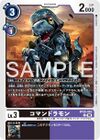 Dcg-BT25-063.jpg