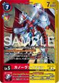 Thumbnail for version as of 05:35, 22 June 2026