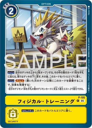 yellow option cards digimon Disney Lorcana TCG: Shimmering Skies Card Sleeves Aladdin – Gamescape main image 1