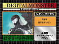 Digimon analyzer zt ladydevimon jp.jpg