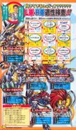 Digimon Savers era V-Jump scan