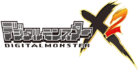 Digitalmonsterx2 logo.png