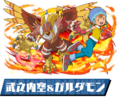 Thumbnail for version as of 08:26, 14 March 2026