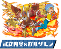 Pazudora sora garudamon.png