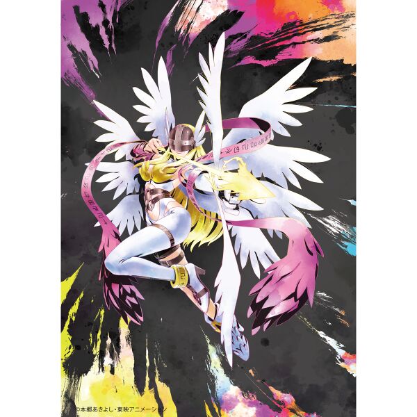File:Angewomon watercolor.jpg