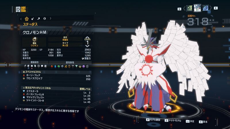 File:DSTS Stats Chronomon holy.jpg