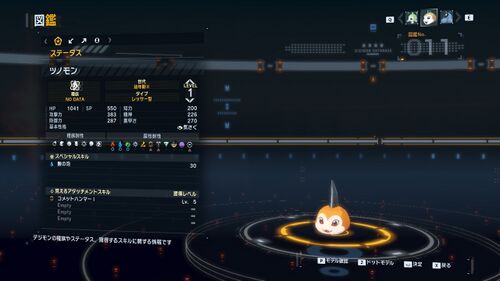 DSTS Stats Tunomon.jpg