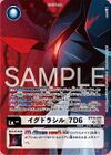 Dcg-BT13-007 4.jpg