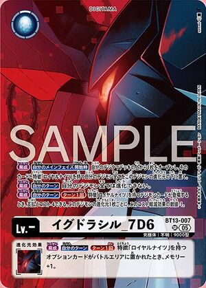 Dcg-BT13-007 4.jpg