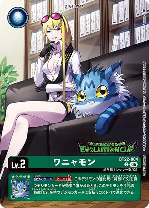 Dcg-BT22-004 2.jpg