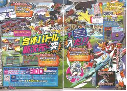 Digimon Xros Wars era V-Jump scan