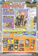 Digimon Xros Wars era V-Jump scan