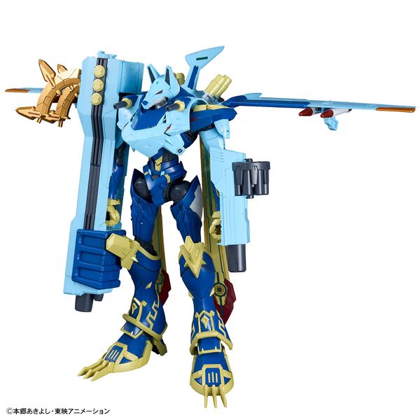 File:Magnagarurumon amplified figure 8.jpg