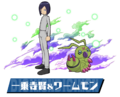 Thumbnail for version as of 00:15, 27 March 2026