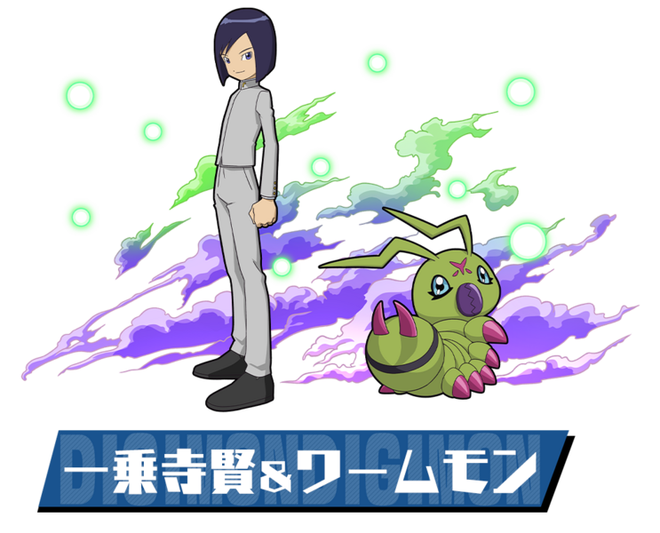 File:Pazudora ken wormmon.png