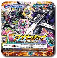 Appmon chip ver 4.0.jpg