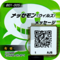 B01-005 reverse qr.png