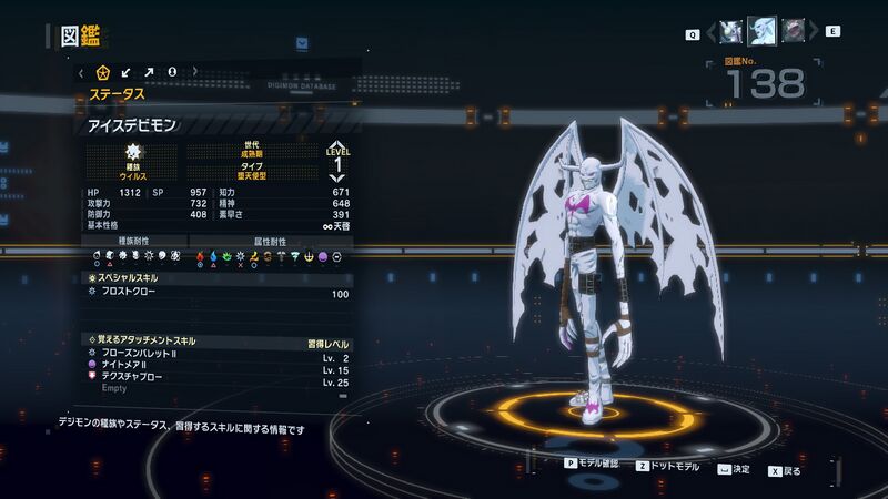 File:DSTS Stats Icedevimon.jpg