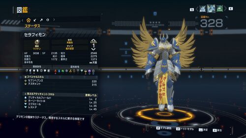 DSTS Stats Seraphimon.jpg