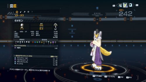 DSTS Stats Taomon.jpg