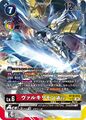 Dcg-BT16-013 2.jpg
