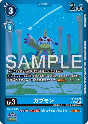Dcg-EX12-021 2.jpg